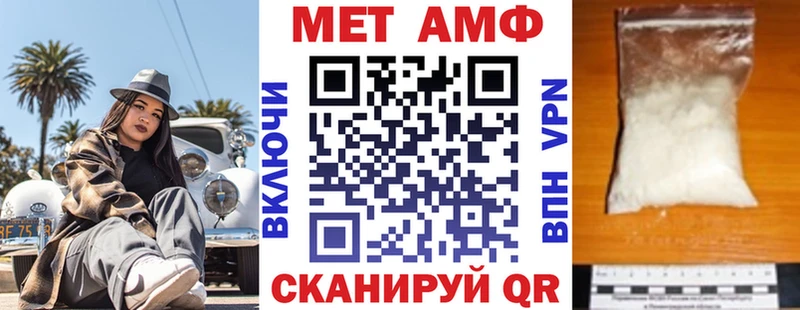 Купить где  Любань  АМФЕТАМИН 98% 