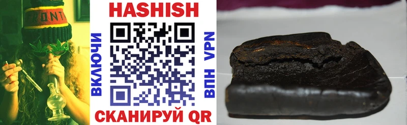 ГАШИШ гарик  Купить где  Любань 
