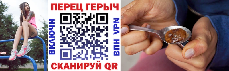 Героин герыч  Купить где  Любань 