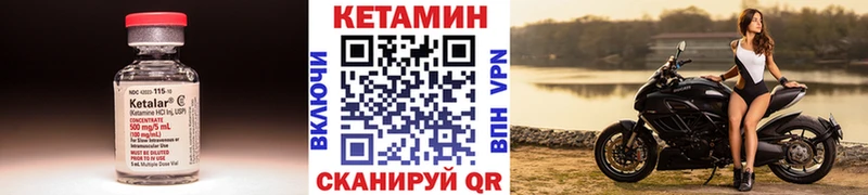 Кетамин ketamine  Купить  Любань 
