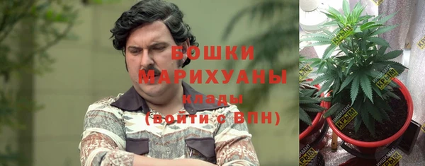 MDMA Premium VHQ Балахна