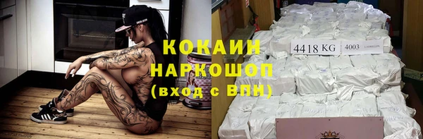 стафф Балабаново