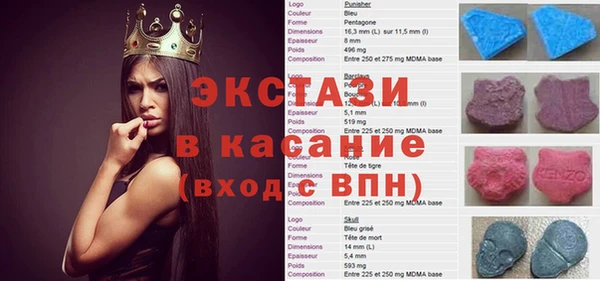 герыч Баксан