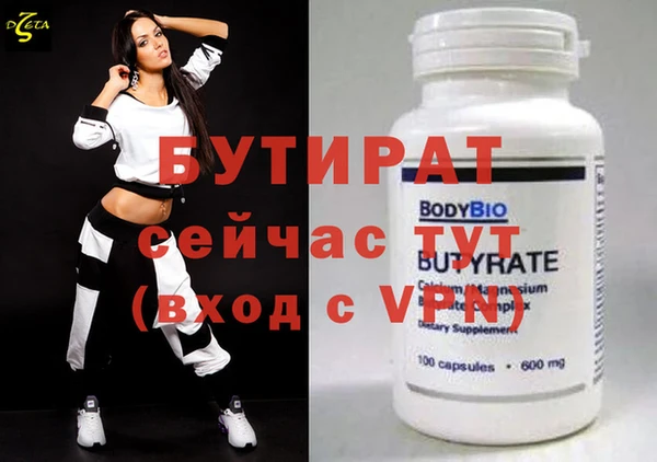 стафф Балабаново