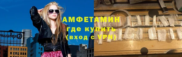 MDMA Premium VHQ Балахна