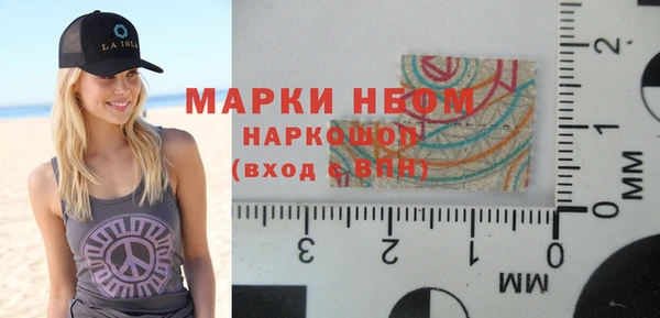 MDMA Premium VHQ Балахна