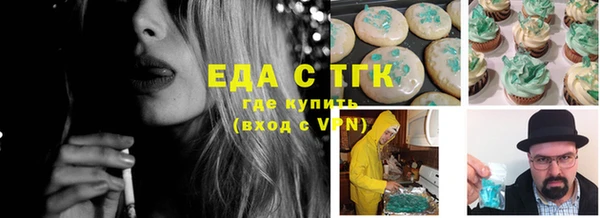 стафф Балабаново