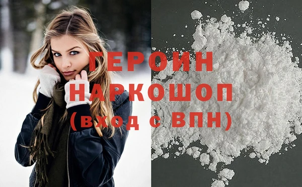 герыч Баксан
