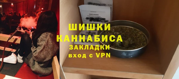 MDMA Premium VHQ Балахна