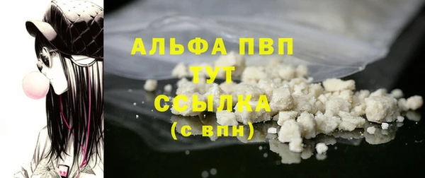 MDMA Premium VHQ Балахна