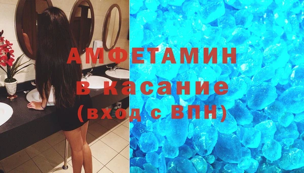 MDMA Premium VHQ Балахна