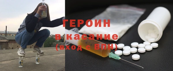 стафф Балабаново
