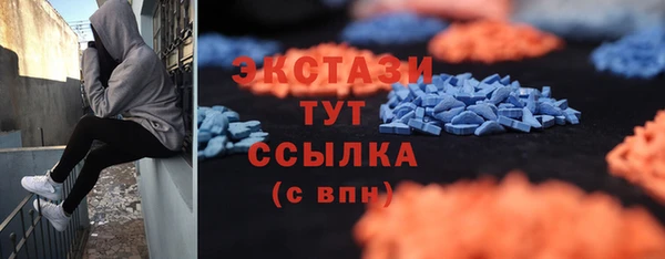стафф Балабаново