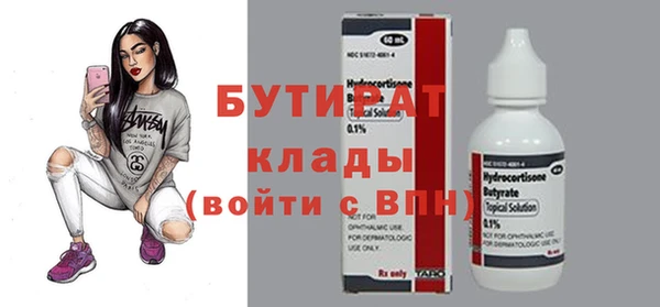 стафф Балабаново