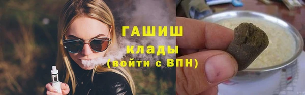 стафф Балабаново