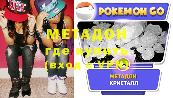 стафф Балабаново