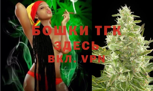 MDMA Premium VHQ Балахна