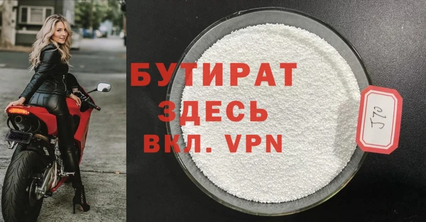 MDMA Premium VHQ Балахна