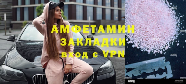 стафф Балабаново