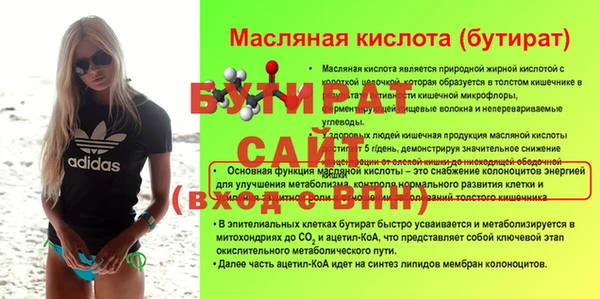 MDMA Premium VHQ Балахна