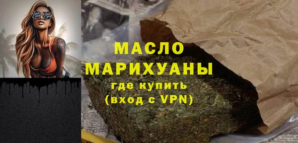 MDMA Premium VHQ Балахна