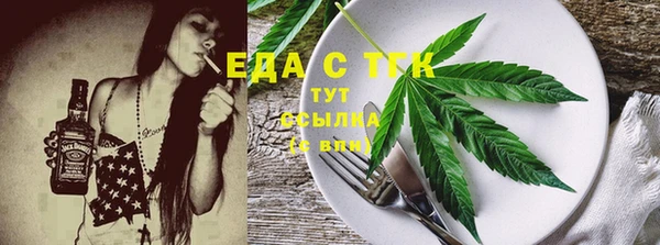 стафф Балабаново