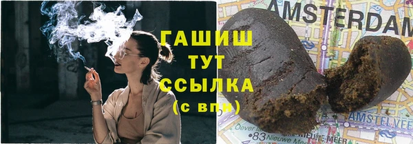 герыч Баксан