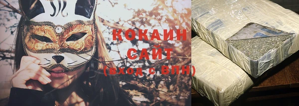 стафф Балабаново