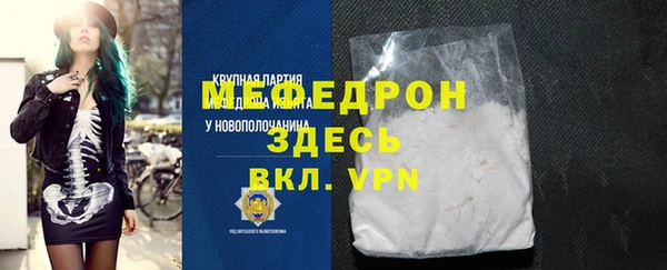 стафф Балабаново