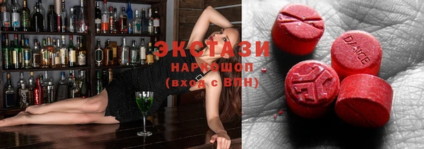 стафф Балабаново