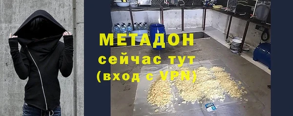 герыч Баксан