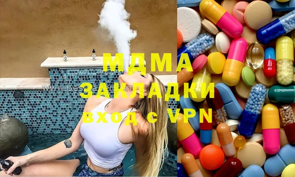 MDMA Premium VHQ Балахна