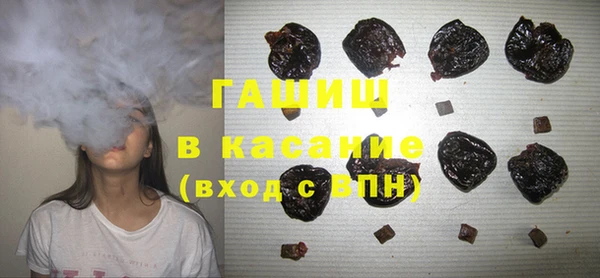 стафф Балабаново