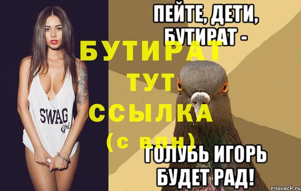 MDMA Premium VHQ Балахна