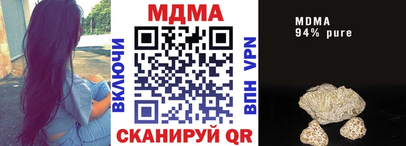 МДМА Molly  Купить где  Любань 