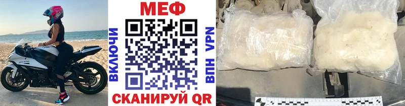 Купить где  Любань  Меф мука 