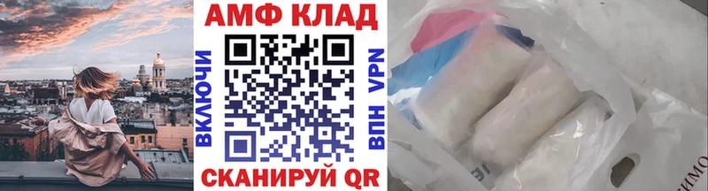 Метамфетамин Methamphetamine  Купить  Любань 