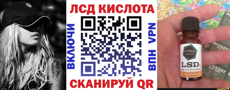 Купить где  Любань  Марки 25I-NBOMe 1500мкг 