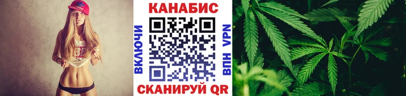 Купить  Любань  Конопля White Widow 